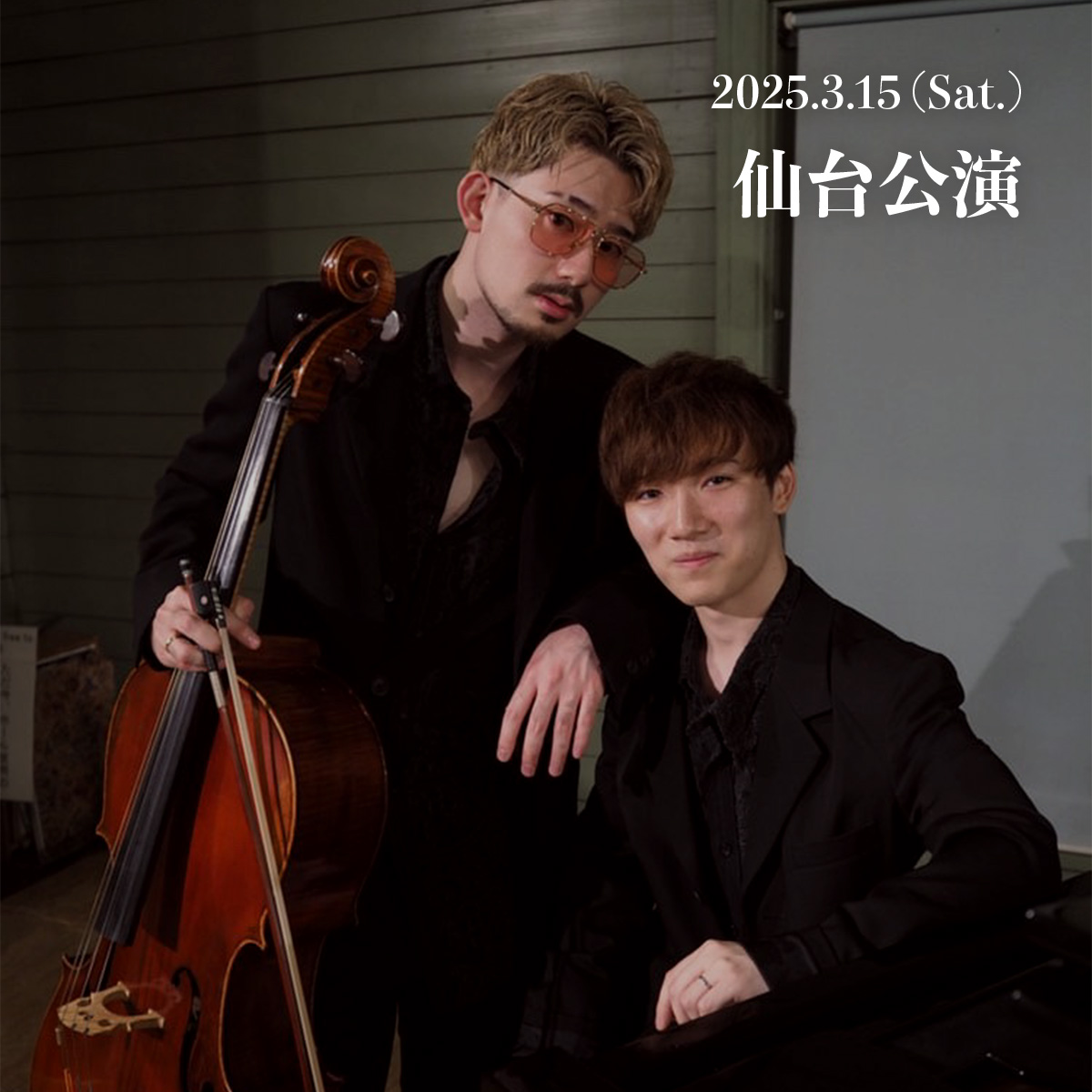 仙台公演3月15日｜Piano Salon & Event Hall REFRAIN