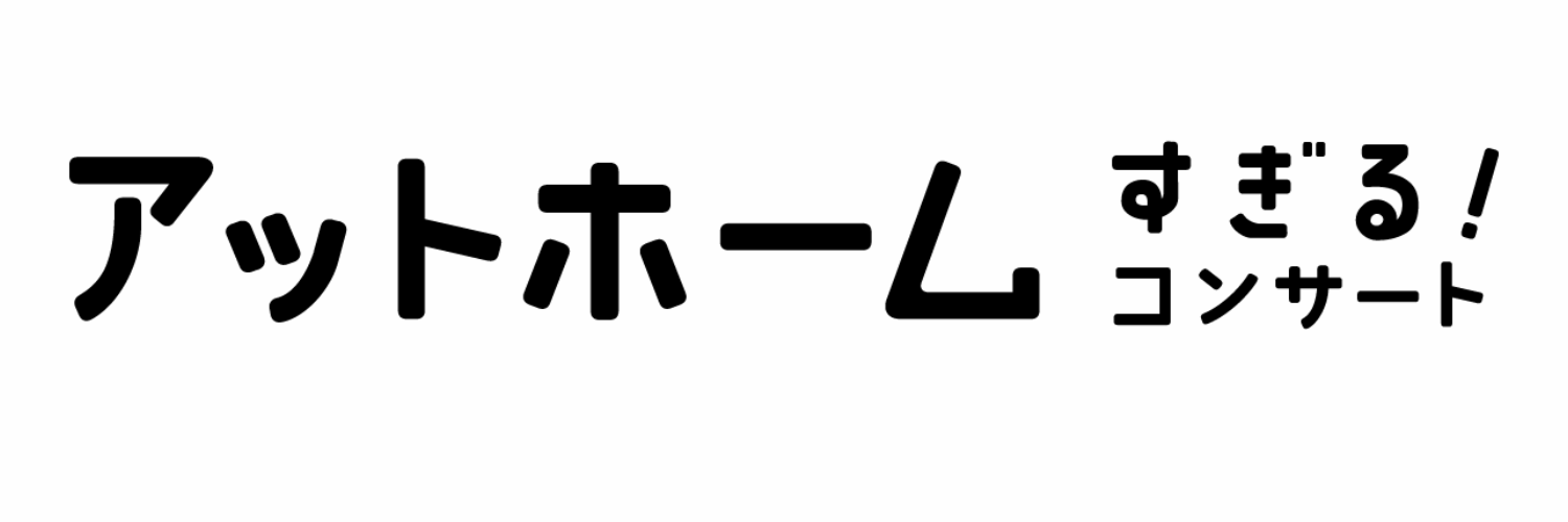 空音舎｜空音舎