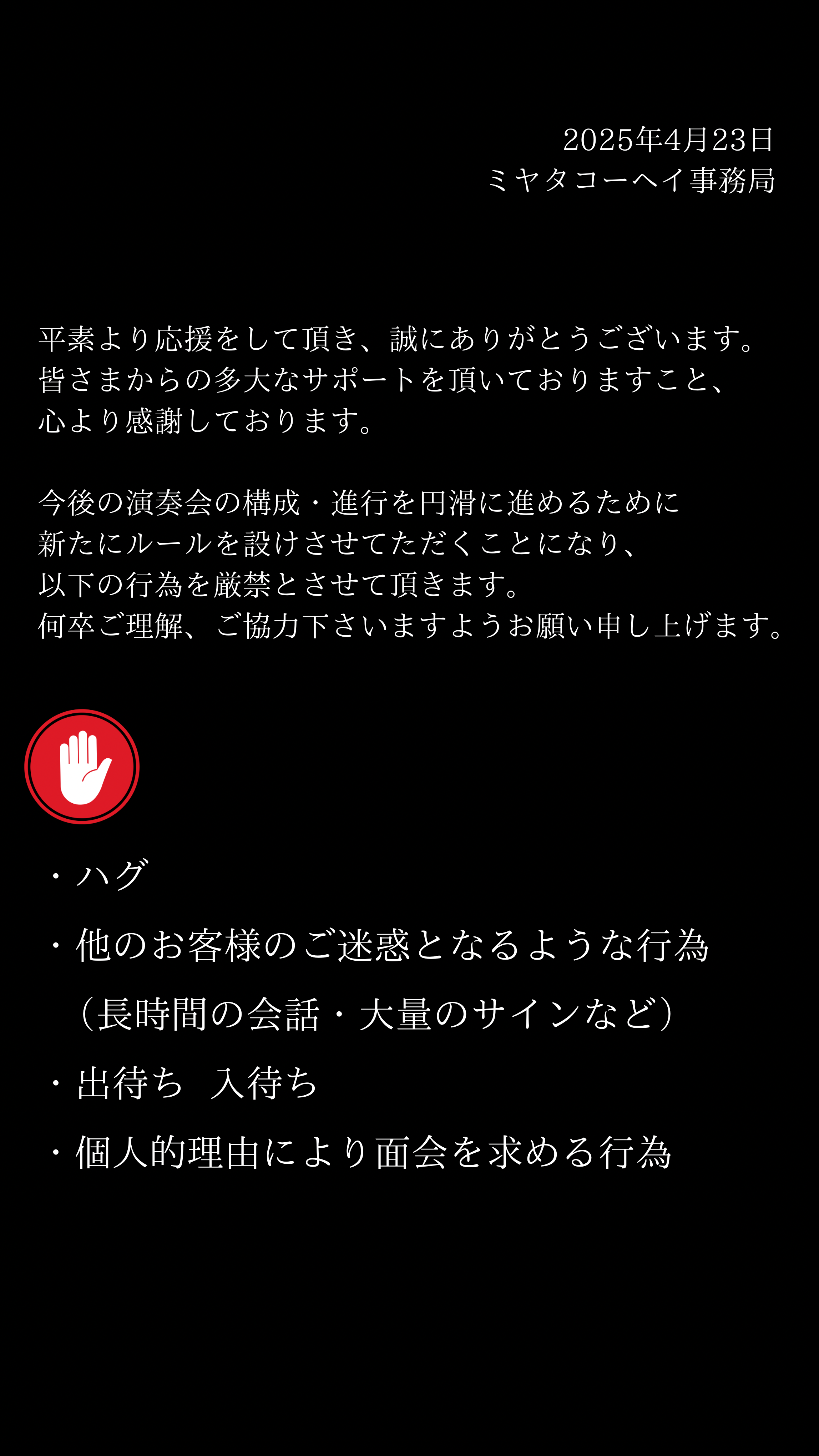 アップロードされた画像